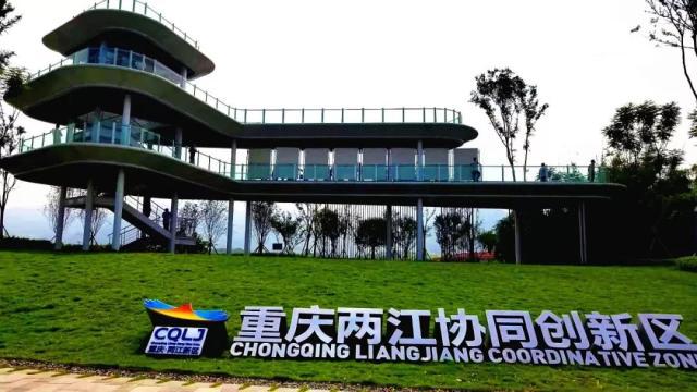 長春理工大學重慶研究院與成都奧邁科技簽訂實驗室超純水機合作協議!